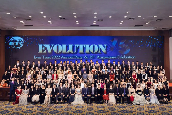 海遠(yuǎn)十五周年慶典